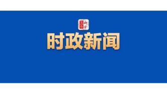 武汉小升初最新爆料新闻,最新爆料揭示关键变化 第1张 武汉小升初最新爆料新闻,最新爆料揭示关键变化 第1张