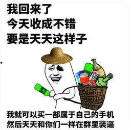 合拍爆料笑话段子视频,笑话段子视频，笑出腹肌的欢乐时光