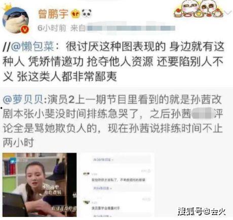 张小斐黑料爆料视频,揭秘娱乐圈背后的真相  第3张