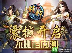 封神早期爆料视频在线观看,揭秘神秘剧情与角色设定  第3张