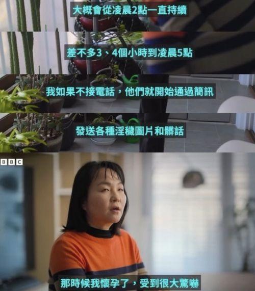 钟姓女子爆料新闻视频,揭秘背后惊人真相  第3张