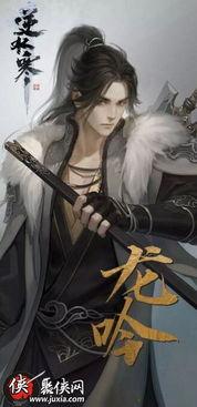 逆水寒职业最新爆料,神秘职业崛起，江湖风云再起  第1张