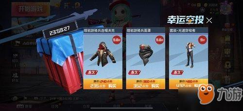 幸运空投最新爆料视频  第2张